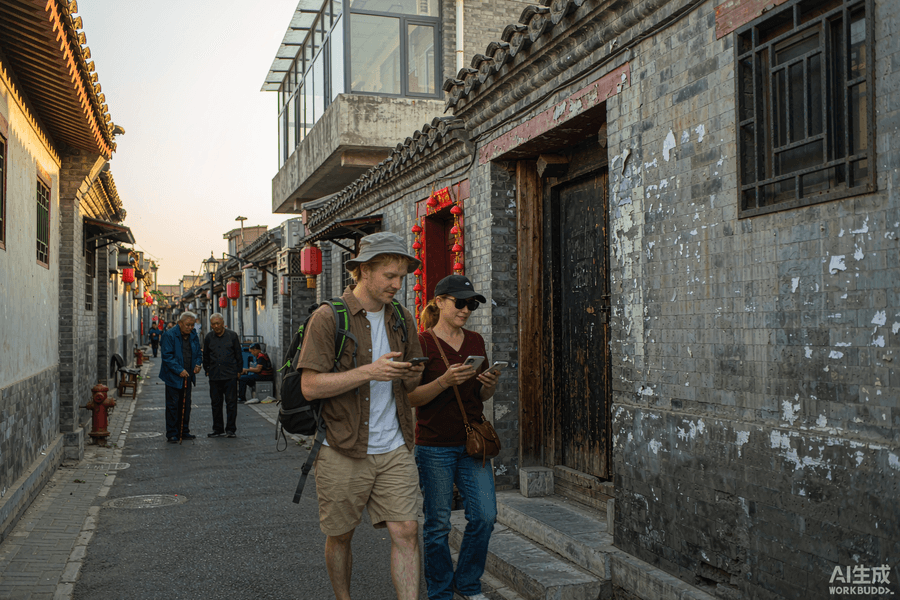 Travellers walking through a traditional hutong lane in Beijing